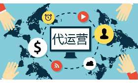 如何抓住机遇,成功加盟农村电商 如何抓住机遇,成功加盟农村电商